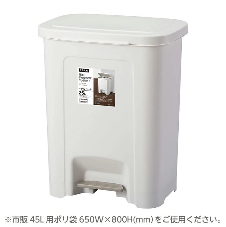 Asvel Trash Can with Lid, Pedal Type, 6.5 gal (25 L), Made in Japan, Evan", Wide, Width 14.6 x Depth 11.6 x Height 18.3 inches (37.1 x 29.2 x 46.4