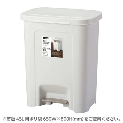 Asvel Trash Can with Lid, Pedal Type, 6.5 gal (25 L), Made in Japan, Evan", Wide, Width 14.6 x Depth 11.6 x Height 18.3 inches (37.1 x 29.2 x 46.4
