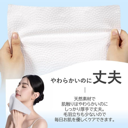 ITO Disposable Face Towel, 50 Count Ultra-Soft 1-Second Quick-Dry Face Towels, Gentle for Sensitive Dry Oily Skin, Facial Towels for Daily Cleansing Makeup Removal (1 Pack)
