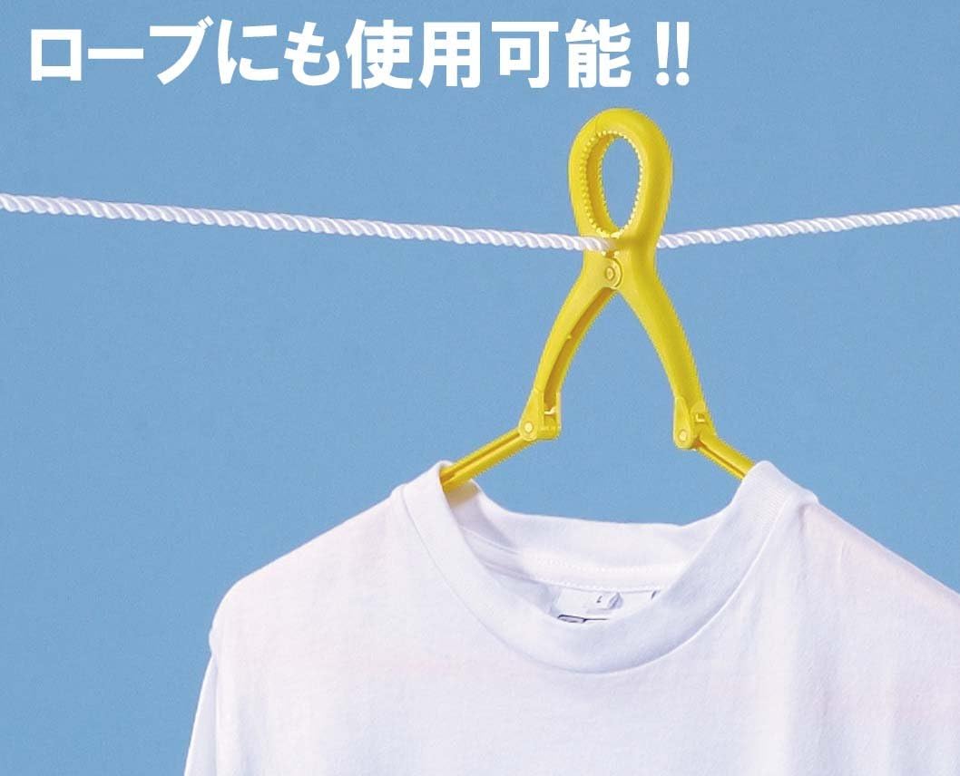 Arnest A-75161 Laundry Hangers, Set of 10 (Strong Grip/Washing Rope), Happiness Yellow Hanger, Soft Topp Hanger, Favorite Brand of Major Restaurants