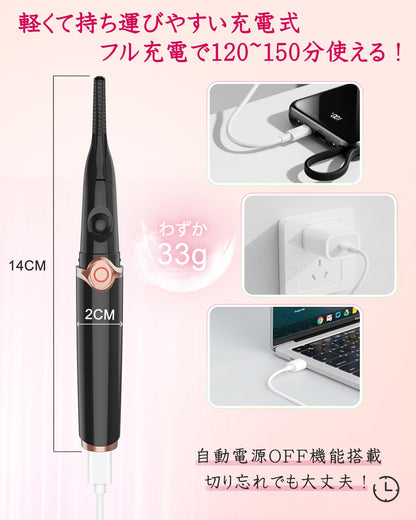 Hot Viewer, Eyelash Curler, 2 in 1 USB Rechargeable, Eyelash Viewer, Pinch Type, Eyelash Curler, Hot Curler, Eyelashes, Face Care, 3 Temperature Adjustment, 10 Seconds Rapid Preheating, Automatic