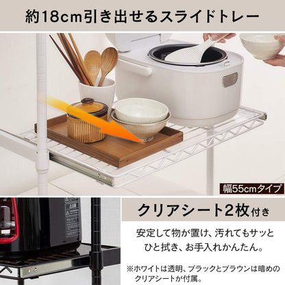 IRIS OHYAMA 3-Shelf Minimalist Adjustable Kitchen Storage Rack, Width 21.7 x Depth 13.8 x Height 70.9 inches (55 x 35 x 180 cm), Load Capacity 220.5 lbs (100 kg), Kitchen Appliance Storage Shelf