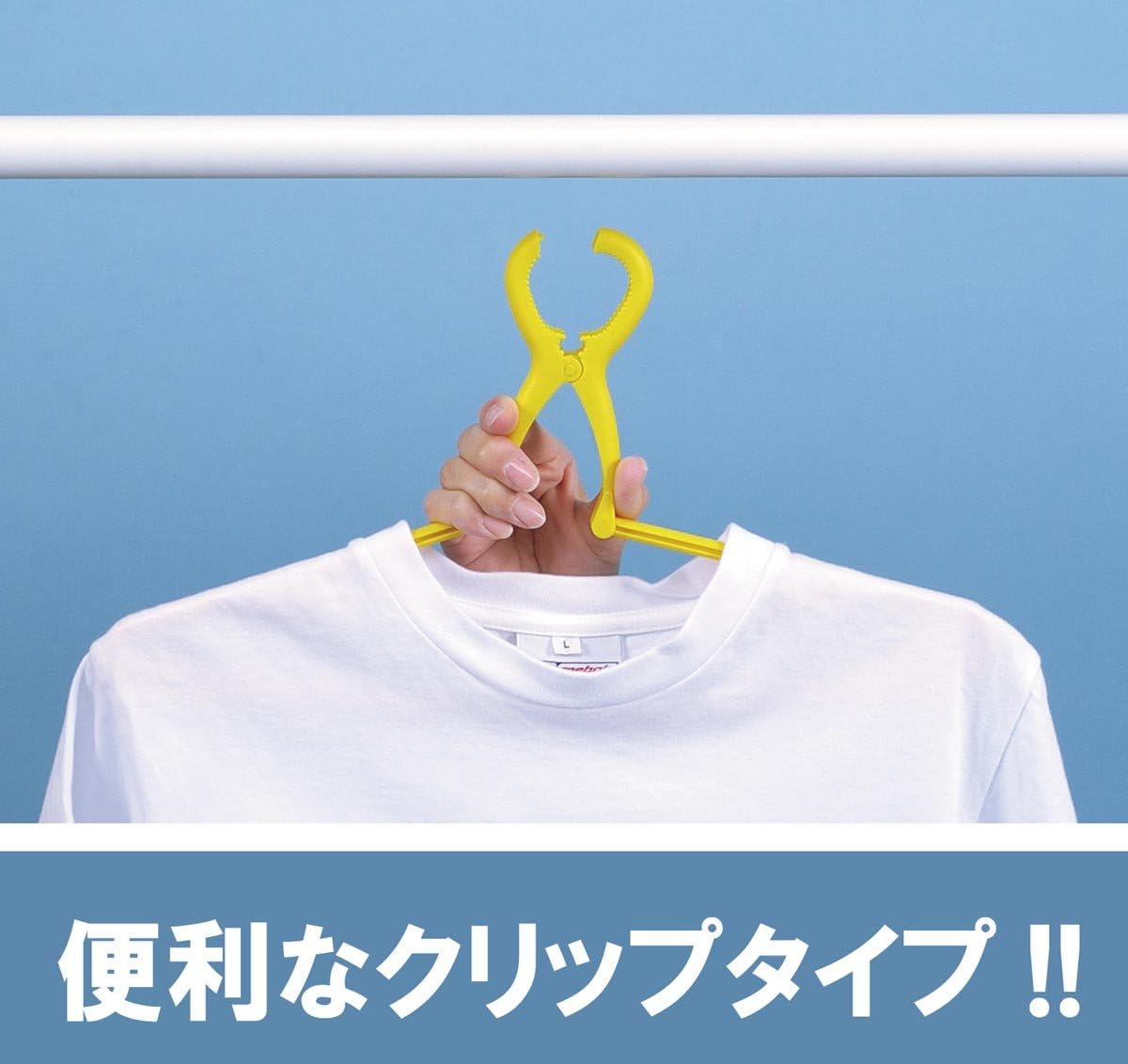 Arnest A-75161 Laundry Hangers, Set of 10 (Strong Grip/Washing Rope), Happiness Yellow Hanger, Soft Topp Hanger, Favorite Brand of Major Restaurants