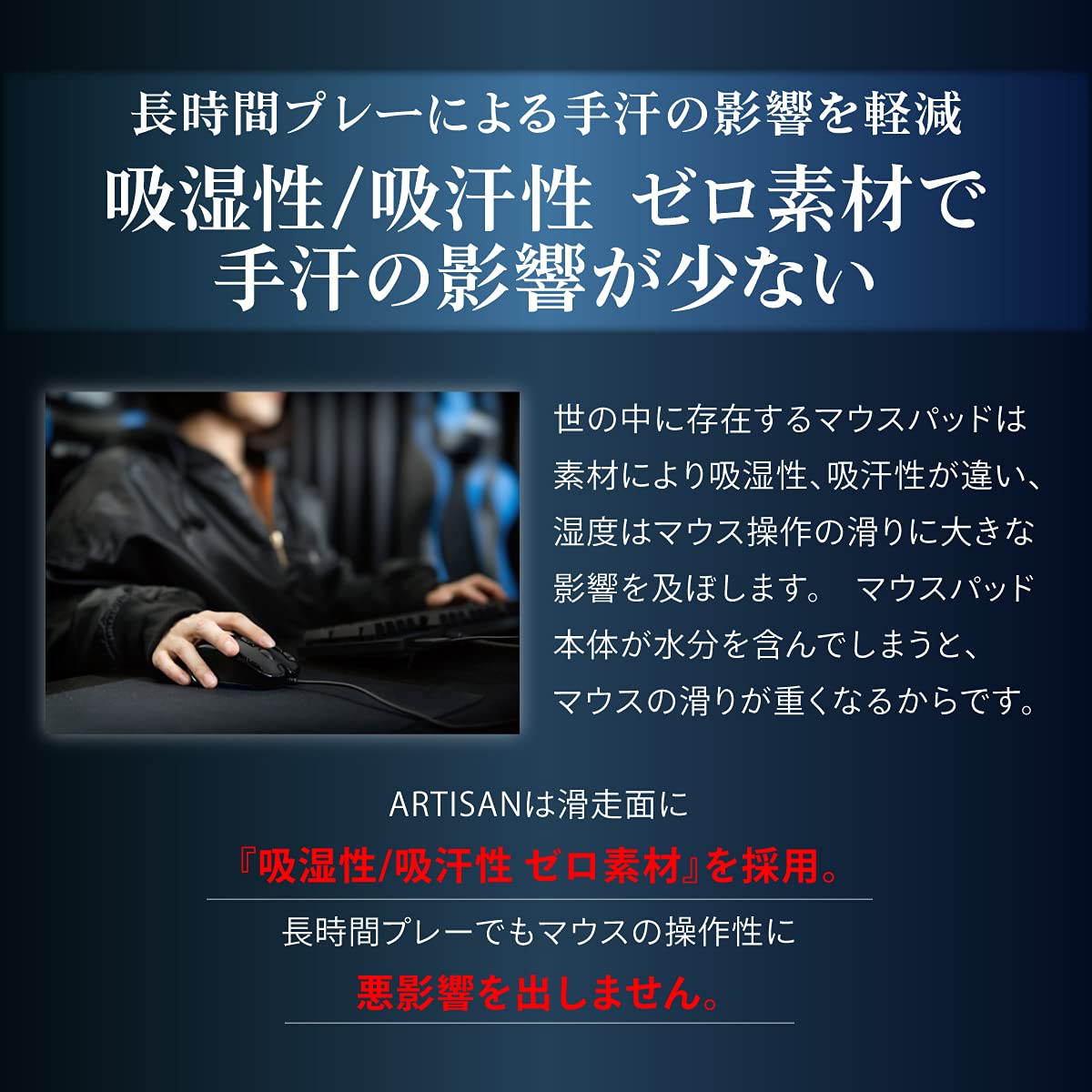 Artisan Ninja FX Zero Mid X-Large Black Gaming Mouse Pad, 19.29 x 16.54 Inches, Polyester