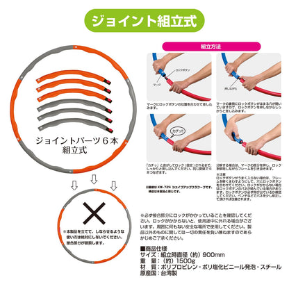 Ironman Club Weight Hula Hoop, 3.3 lbs (1.5 kg), KW-722, Jointed Type, Gray x Orange