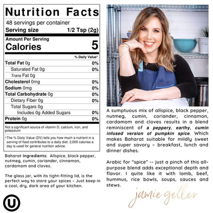Jamie Geller Baharat Spice Seasoning blend Mix of Fresh Middle Eastern Spices (3.4 oz Glass, 95g) OU KOSHER Mediterranean Blend For Meat Rub, Turkey, Lamb Chops, Chicken, Beef | For Soup, Sauce Hummus