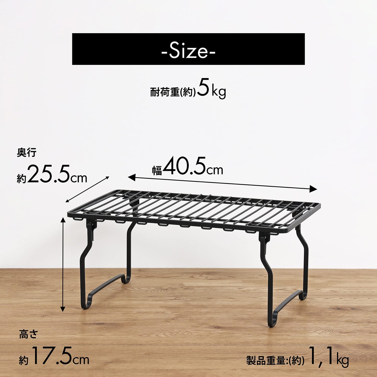 BLKP Pearl Metal Stacking Shelf Limited Black S Size Kitchen Storage BLKP Black AZ-5049