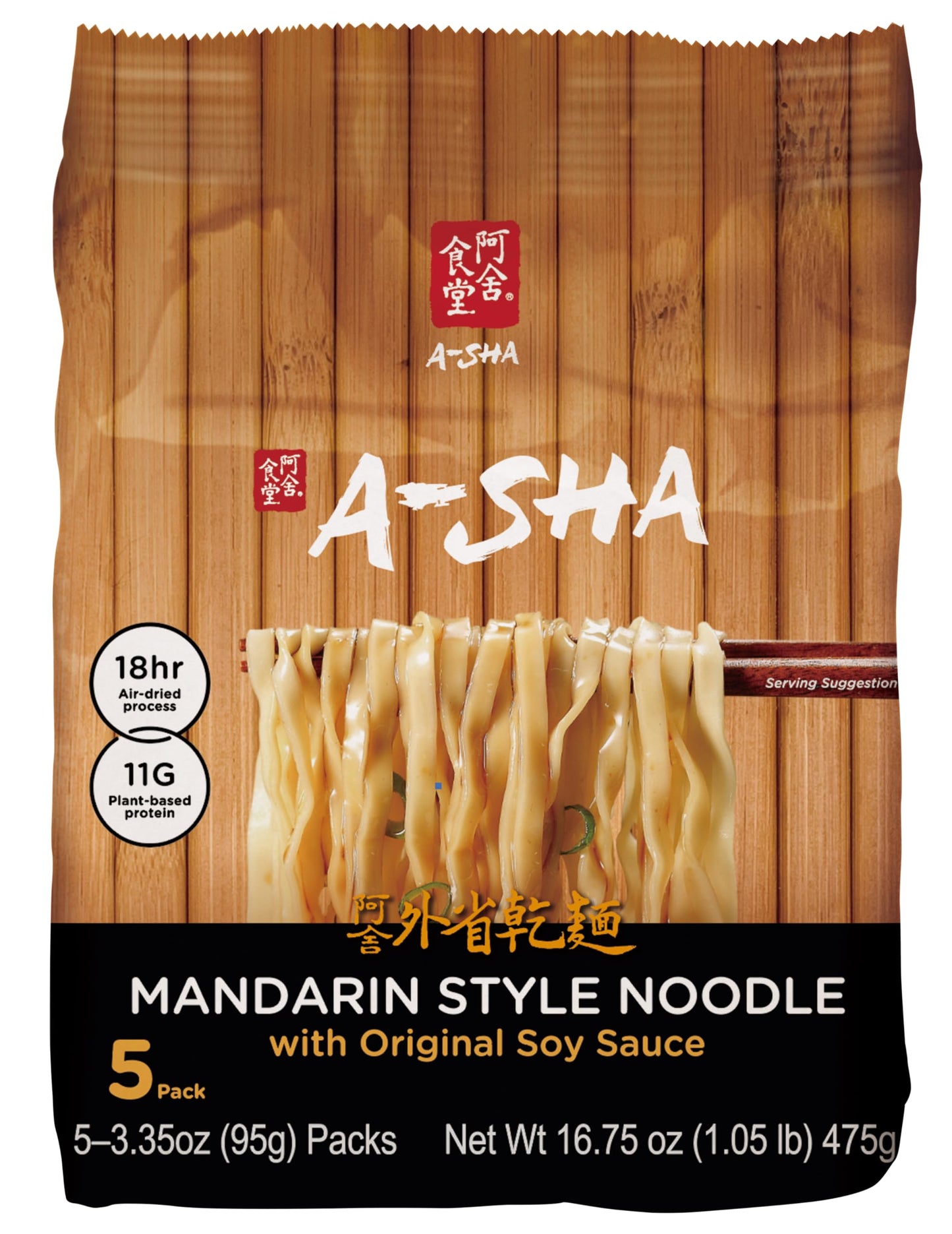 A-Sha Healthy Asian Instant Noodles with Sauce Pack | Pantry Variety Bundle | Vegan, Air Dried, High Protein | Great For Ramen, Stir Fry, Wok | 2 Flavors, 20 Packs